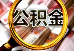 北京32民间借贷个人放款-北京32信用贷款-北京32哪有民间借贷