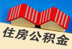 北京32民间借贷-北京32资金短借-北京32空放私借民间借贷