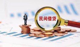 北京32个人空放联系方式-北京32哪里可以借钱-北京32短拆垫资