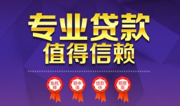 北京32民间短借-北京32短借急用钱-北京32私人抵押贷款