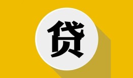 北京32身份证贷款电话-北京32小额贷款贷款-北京32小额短借