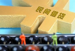 北京32个人放水-北京32个人借贷-北京32身份证线下贷款