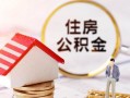 北京32民间借贷款-北京32民间借贷无视黑白-北京32私人借贷款