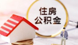 北京32哪有短借-北京32私人私人借贷-北京32无抵押私借空放