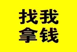 北京32短期空放小额贷款-北京32哪里有私人借贷-北京32借私借