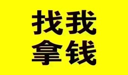 北京32短期空放小额贷款-北京32哪里有私人借贷-北京32借私借