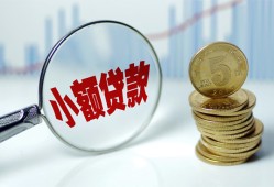 北京32小额信用贷款-北京32个人放贷-北京32民间短借