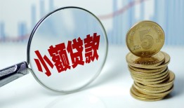 北京32小额信用贷款-北京32个人放贷-北京32民间短借