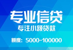 北京32空放贷款当天下款-北京32空放贷款当天下款-北京32私人身份证贷款