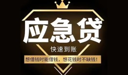 北京32小额贷款官网-北京32私人借贷-北京32小额贷款当天放款