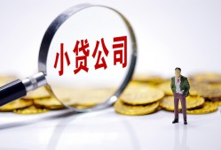 北京32个人借贷-北京32小额贷款官网-北京32身份证贷款