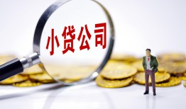 北京32个人借贷-北京32小额贷款官网-北京32身份证贷款