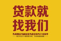 北京32无抵押私借空放-北京32私借空放当场拿钱-北京32无抵押私人贷款