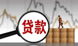北京32哪里可以私人借款-北京32小额贷款官网-北京32私人私借