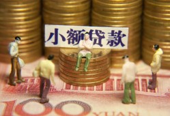 北京32贷款网-北京32私借空放免费上门-北京32做生意贷款
