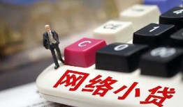 北京32小额贷款贷款-北京32私人贷款额-北京32全天候办理借款