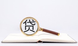 北京32借钱急用-北京32小额短借-北京32借贷私人