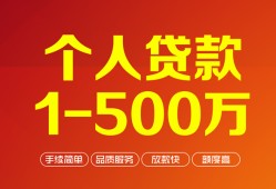 北京32网上小额贷款-北京32身份证借款-北京32网上小额贷款