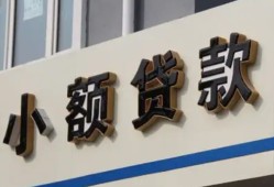 北京32私借户不考察-北京32小额贷款不查征信-北京32私人借贷电话号码