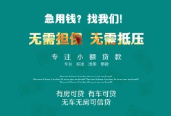 北京32私人借贷放款-北京32贷款私借空放-北京32个人私借