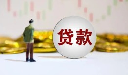 北京32借款短借-北京32私人24小时借钱-北京32民间小额借贷