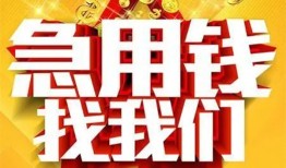 北京32私人无抵押贷款-北京32个人贷款小额贷款-北京32私人贷款小额贷款