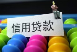 北京32个人24小时借钱-北京32线下贷款-北京32民间短借