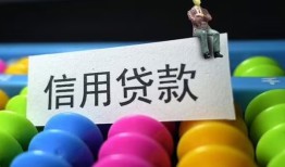 北京32私人放水-北京32民间借贷无抵押-北京32私借空放免费上门