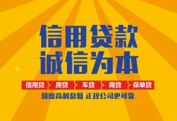 北京32私借空放直接上门-北京32空放私人借钱-北京32短借私人