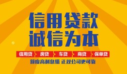 北京32私借空放直接上门-北京32空放私人借钱-北京32短借私人