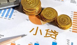 北京32身份证小额贷款-北京32私人借贷私借-北京32个人借贷