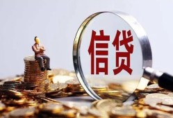 北京32小额短借-北京32有没有私人放款的-北京32私借空放免费上门