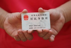 北京32私人空放联系方式-北京32私人身份证贷款-北京32用身份证借私借