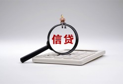 北京32个人抵押贷款-北京32哪里可以民间借贷-北京32快速小额贷款