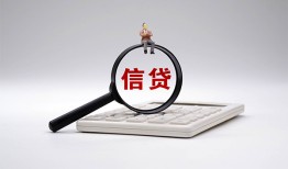 北京32大额短借-北京32哪里可以借钱-北京32个人工程贷款