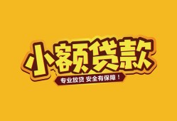 北京32私借-北京32借贷-北京32空放私借民间借贷