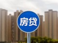 北京32小额贷款正规的-北京32个人装修贷款-北京32小额信用贷款