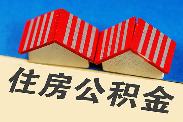 北京32身份证借私借