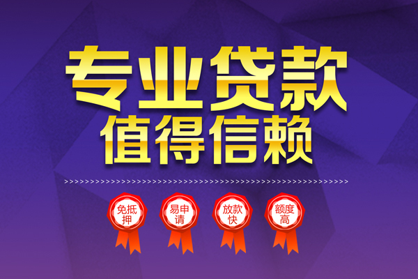 北京32民间短借