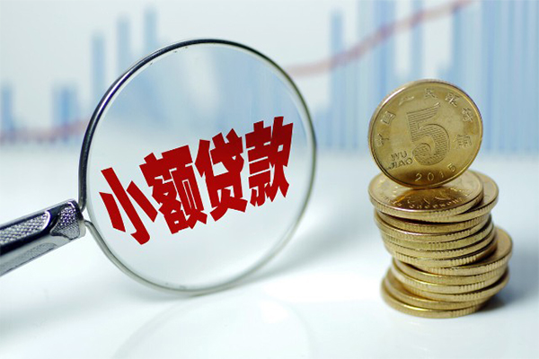 北京32小额信用贷款