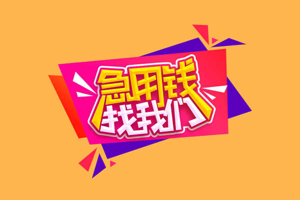 北京32私人空放二次私借