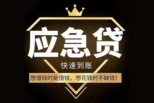 北京32小额贷款官网