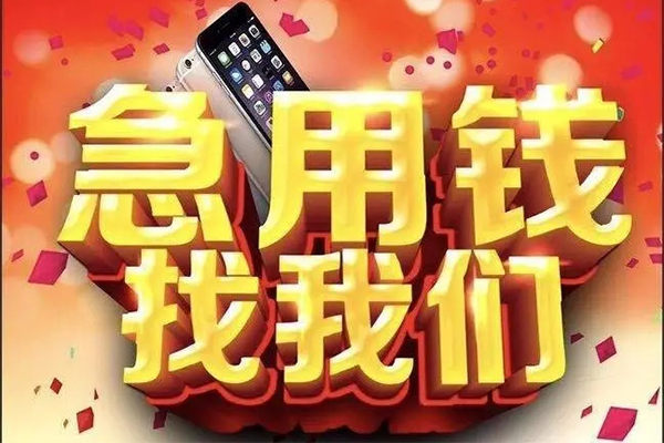 北京32民间私借