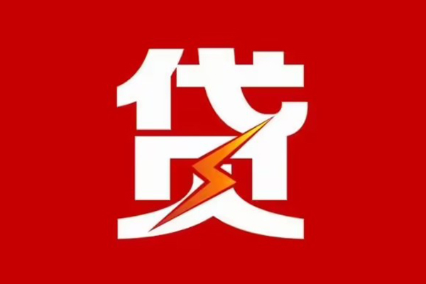 北京32急用钱找我
