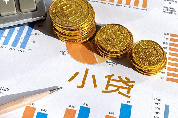 北京32身份证小额贷款