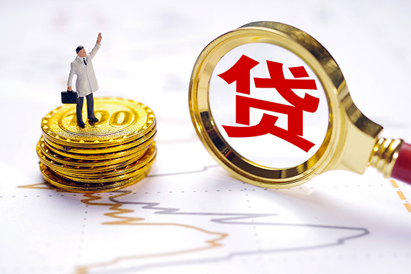 北京32个人小额贷款