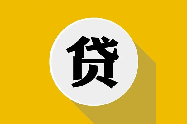 北京32身份证贷款电话