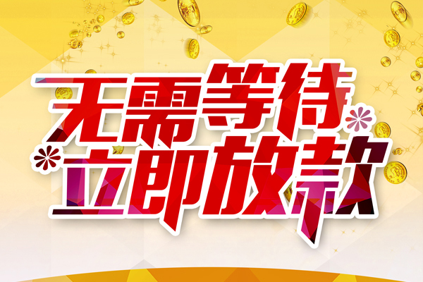 北京32私借空放直接上门