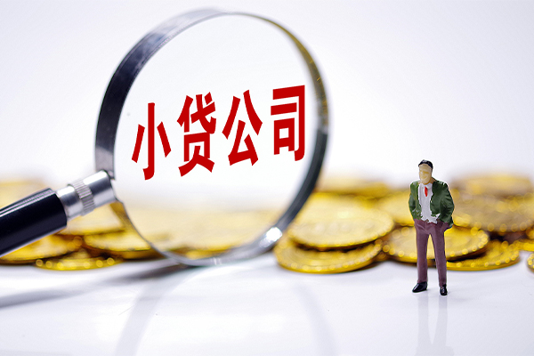 北京32个人借贷
