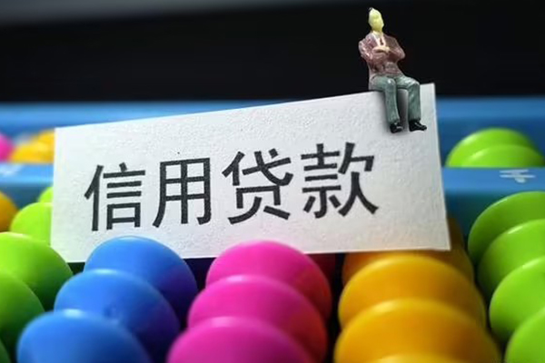 北京32哪里可以私人借款